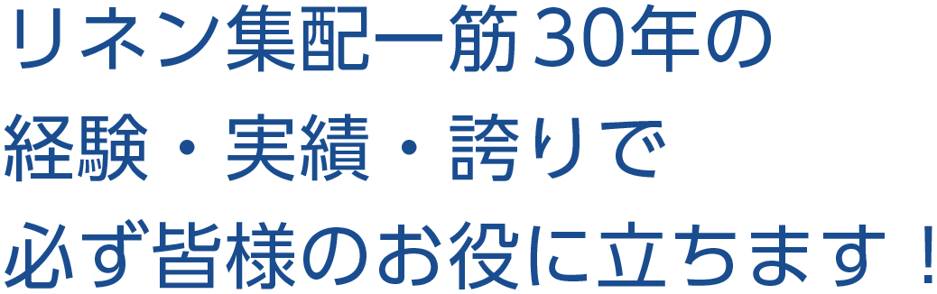 lWz30ŇoEсEւŕKFl̂ɗ܂I